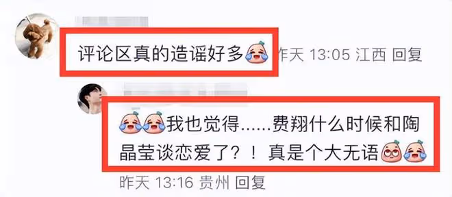 62歲費翔曝大尺度照，與陶晶瑩赤身躺床上摟抱，畫面太曖昧引熱議