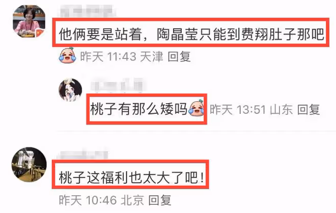 62歲費翔曝大尺度照，與陶晶瑩赤身躺床上摟抱，畫面太曖昧引熱議
