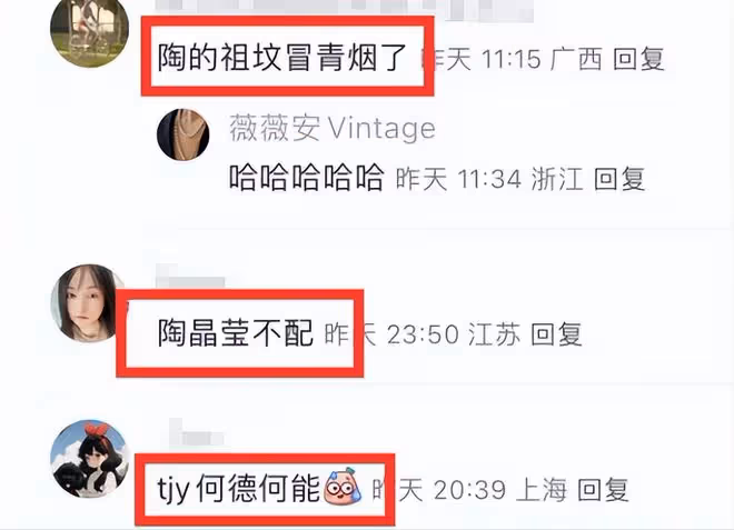 62歲費翔曝大尺度照，與陶晶瑩赤身躺床上摟抱，畫面太曖昧引熱議
