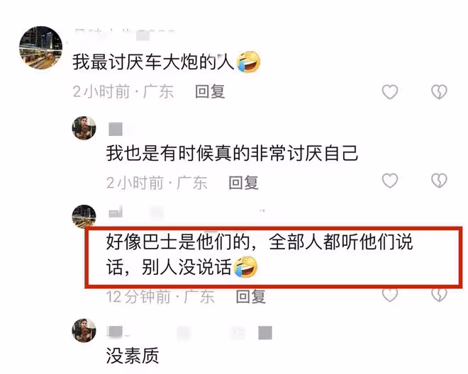 四位知名港星坐公交車太尷尬!高聲聊天無人識,尹揚明滿頭白髮