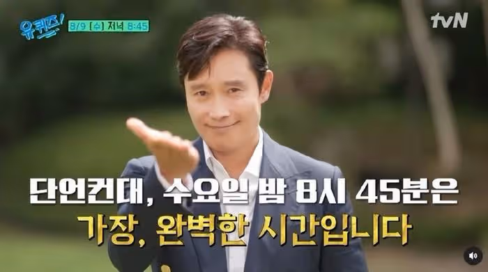 李秉憲說,我的妻子李珉廷會很認真看節目,看我誇耀了她多少秒