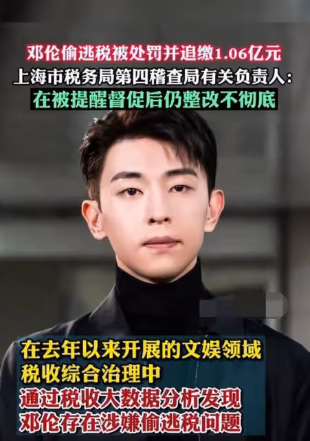 涿州捐款:李易峰捐150萬,鄭爽捐5萬,劣跡藝人要復出了?