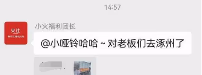涿州捐款:李易峰捐150萬,鄭爽捐5萬,劣跡藝人要復出了?