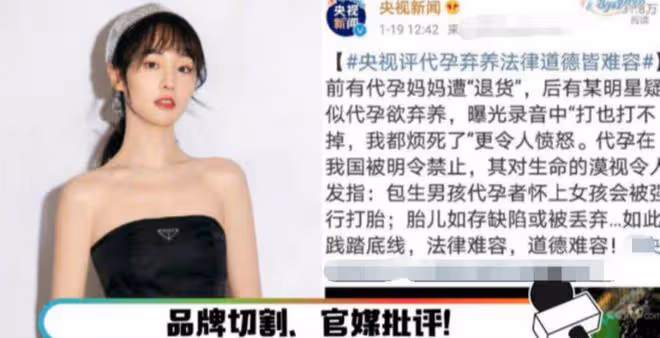 涿州捐款:李易峰捐150萬,鄭爽捐5萬,劣跡藝人要復出了?