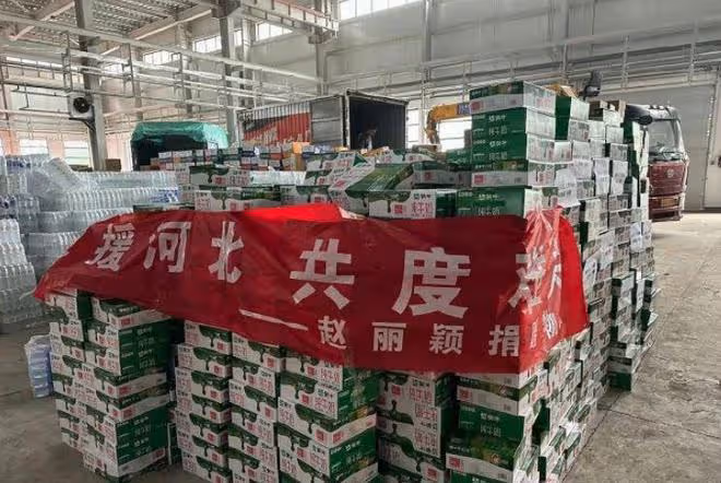 涿州捐款:李易峰捐150萬,鄭爽捐5萬,劣跡藝人要復出了?