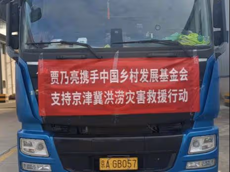 涿州捐款:李易峰捐150萬,鄭爽捐5萬,劣跡藝人要復出了?