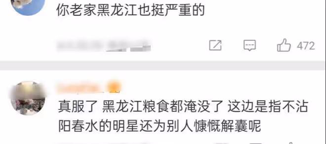 涿州捐款:李易峰捐150萬,鄭爽捐5萬,劣跡藝人要復出了?