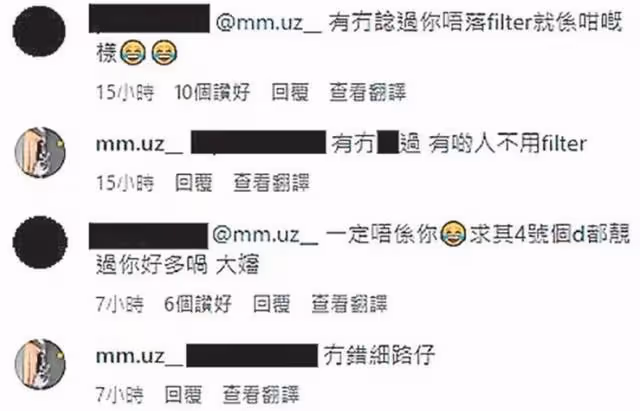 是非不斷!應屆內地佳麗公開吐槽被拍丑,更疑似爆粗與網友吵架