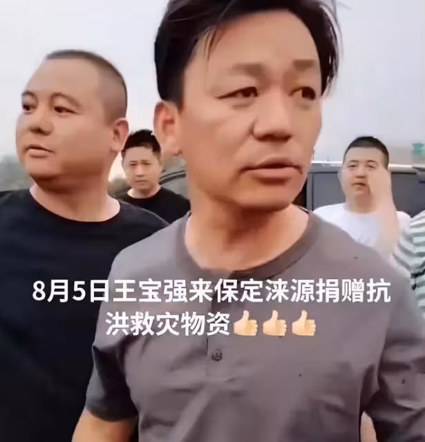 曝鄭爽捐款5萬支援涿州,引髮網友熱議!更多明星捐款名單流出