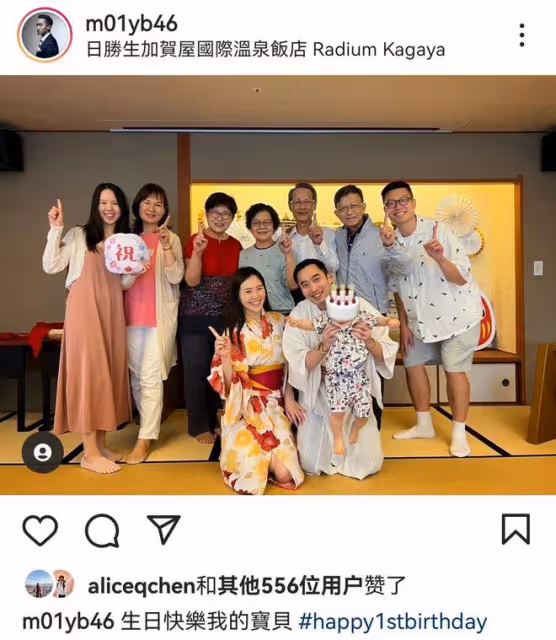 阿嬌前夫賴弘國兒子1歲生日,在五星級飯店慶生,祖孫三代首同框