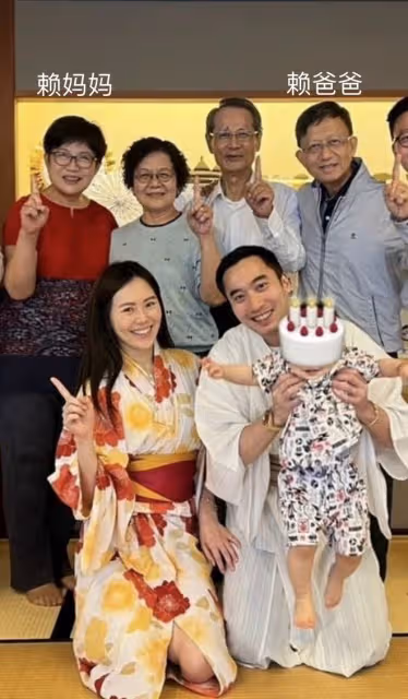 阿嬌前夫賴弘國兒子1歲生日,在五星級飯店慶生,祖孫三代首同框