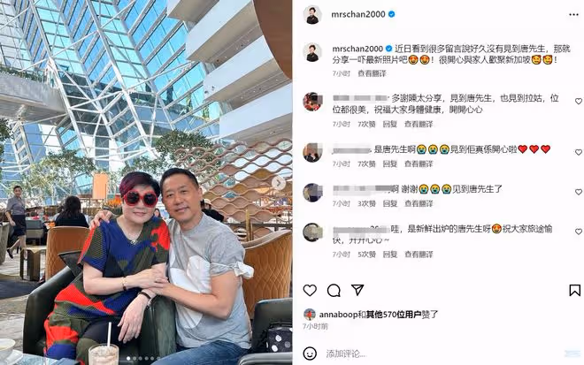64歲唐鶴德出國旅遊!繼承張國榮2億遺產,新加坡吃喝玩樂太愜意
