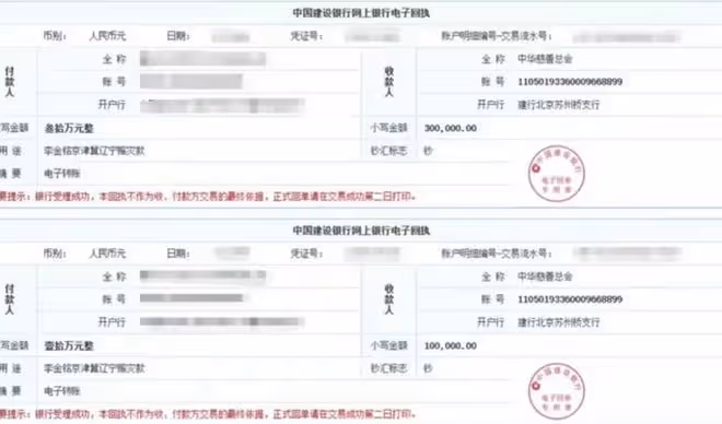 李金銘被道德綁架不支援河北!曬捐款單打臉網友,稱只是不愛說
