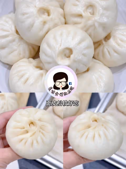 無需二次發酵‼️自用10年萬能鬆軟包子皮做法