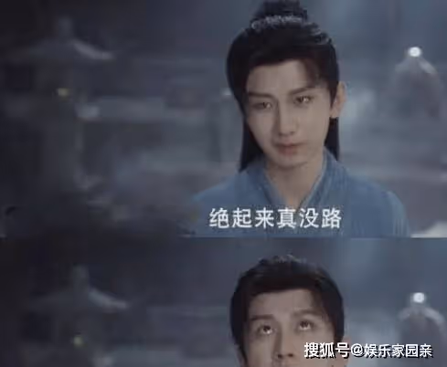 《蓮花樓》李蓮花和角麗譙是親戚嗎?李蓮花和角麗譙是什麼關係?