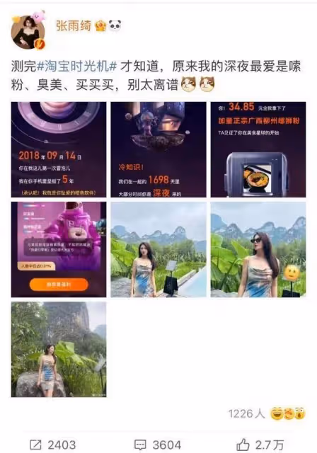 張雨綺在廣西南寧打球,身穿火辣時尚的時尚「水墨裙」,身材十分姣好