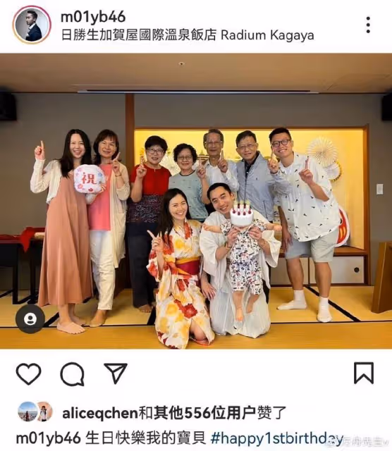 阿嬌前夫賴弘國兒子1歲生日，在五星級飯店慶生，祖孫三代首次同框