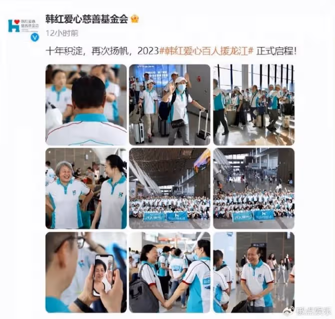 韓紅捐款馳援涿州，竟有人抹黑她，稱她做假公益，令人無比心寒！