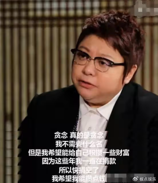 韓紅捐款馳援涿州，竟有人抹黑她，稱她做假公益，令人無比心寒！