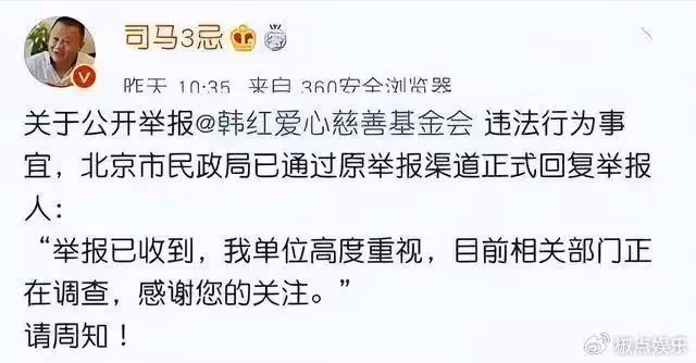 韓紅捐款馳援涿州，竟有人抹黑她，稱她做假公益，令人無比心寒！