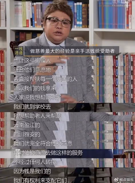 韓紅捐款馳援涿州，竟有人抹黑她，稱她做假公益，令人無比心寒！