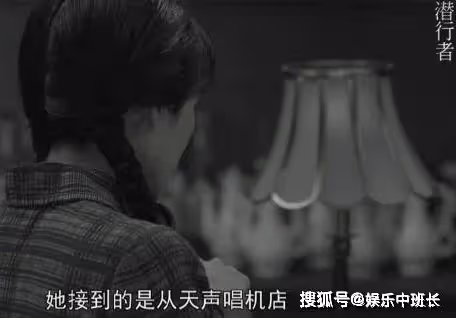《潛行者》朱玉被葉興城強迫在第幾集？蘇雅露有犧牲清白去陪葉興城嗎？