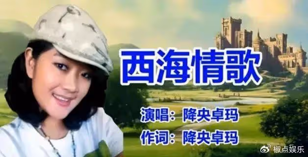 刀郎「最痛恨」的女歌手，並非那英，而是和他打了42次官司的她