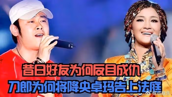 刀郎「最痛恨」的女歌手，並非那英，而是和他打了42次官司的她