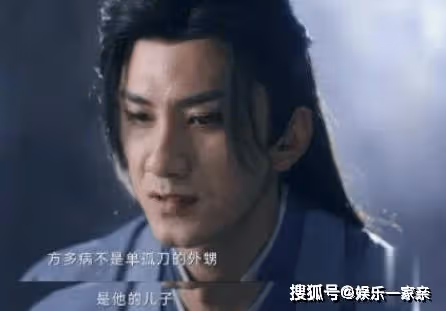 《蓮花樓》佛彼白石中誰是臥底？《蓮花樓》單孤刀和方多病是什麼關係？