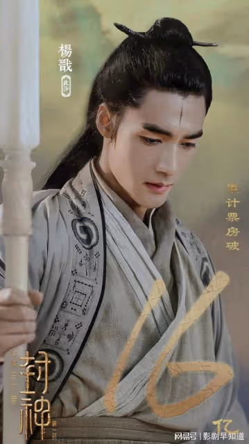 《封神》打臉流水線古偶劇,真發、真騎術拉高觀眾對古裝劇的要求