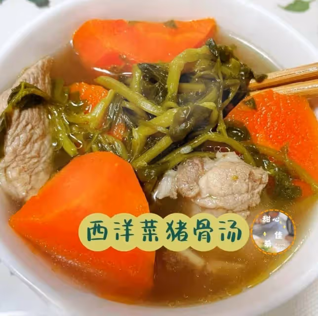 西洋菜豬骨湯|清肺潤燥,止咳化痰‼️
