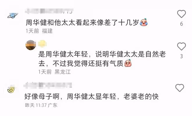 周華健與美國妻子出遊被拍!同歲卻被指像母子,男方仍年輕似小伙