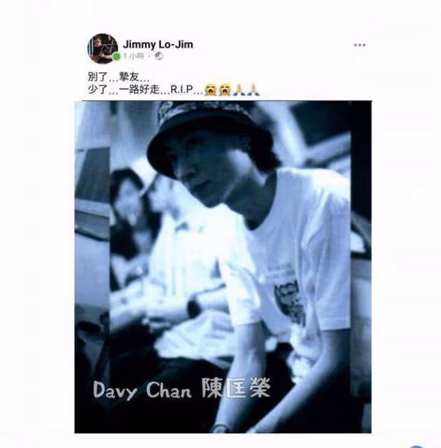 52歲知名音樂人去世!移居日本患病久治不愈,太痛苦急回國看中醫
