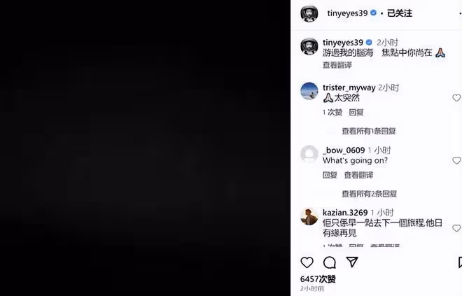 52歲知名音樂人去世!移居日本患病久治不愈,太痛苦急回國看中醫