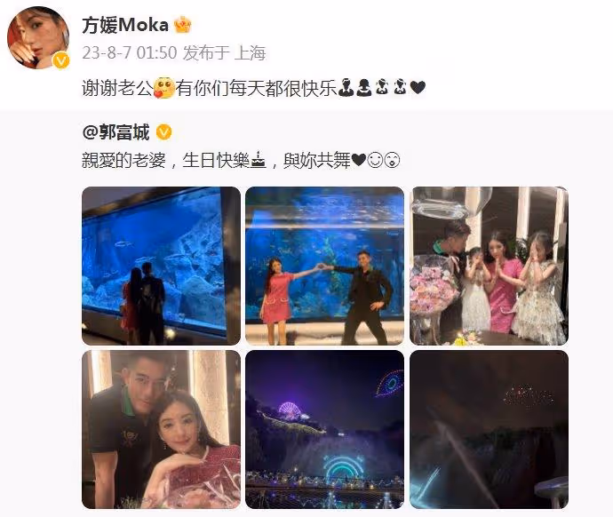 郭富城為方媛慶生,曬一家四口全家福,兩個女兒像極了媽媽