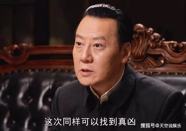 《潛行者》諜戰劇史上最弱的76號特工總部,沒有之一