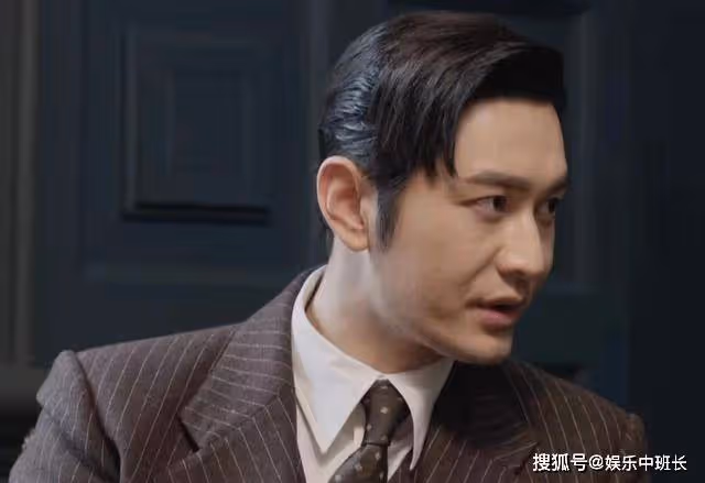 《潛行者》離譜!方嘉樹露出這麼大的破綻,蘇雅露為何卻視而不見?