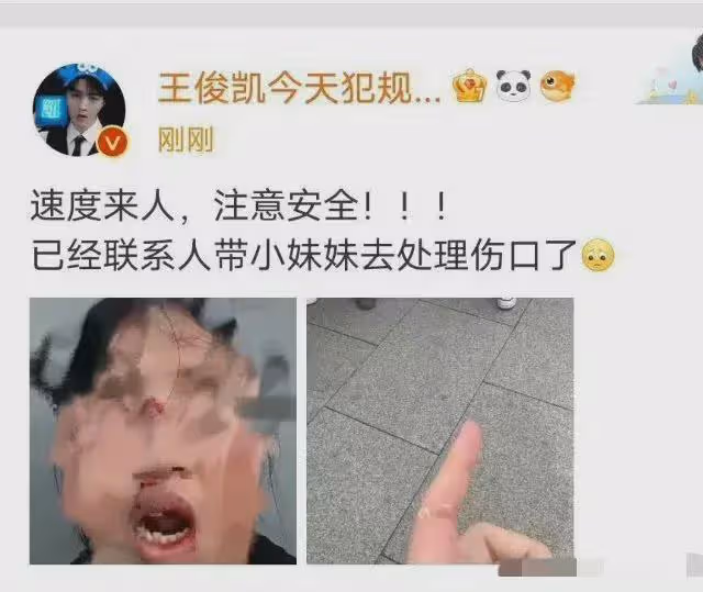 TFBOYS演唱會落幕，徐崢陶虹合體，藍羽救場，蛋糕塌了，粉絲失控