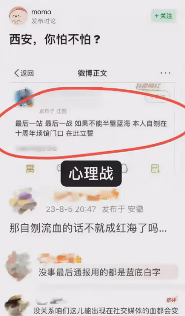 TFBOYS演唱會落幕，徐崢陶虹合體，藍羽救場，蛋糕塌了，粉絲失控