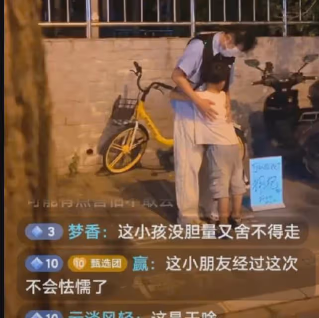 8月6日晚，任泉太讓人意外了！