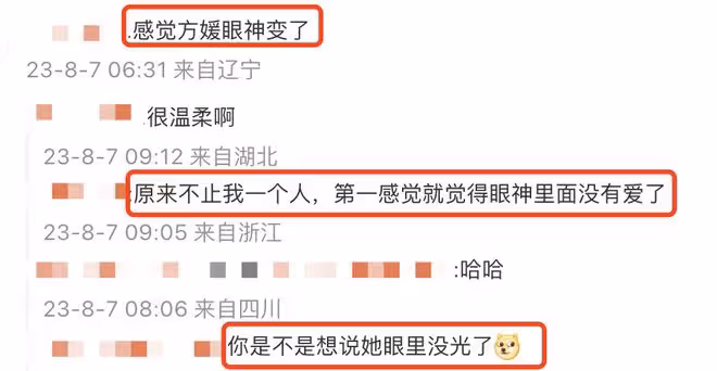 郭富城曬全家福為嬌妻慶生,高調示愛對方,方媛被指眼神里沒光了