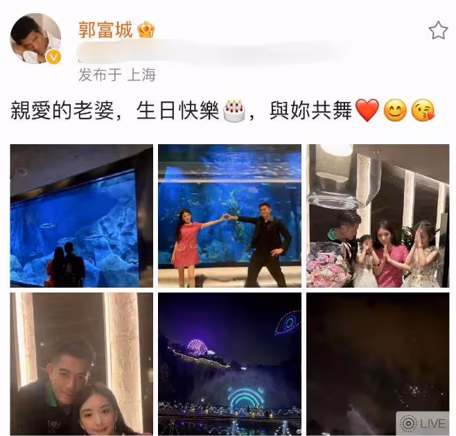 方媛容貌純天然?郭富城為嬌妻慶生,兩個女兒顏值引熱議