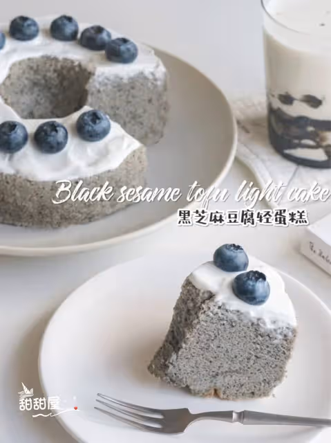 低脂甜品🍰黑芝麻豆腐輕蛋糕🔸無油無糖‼️