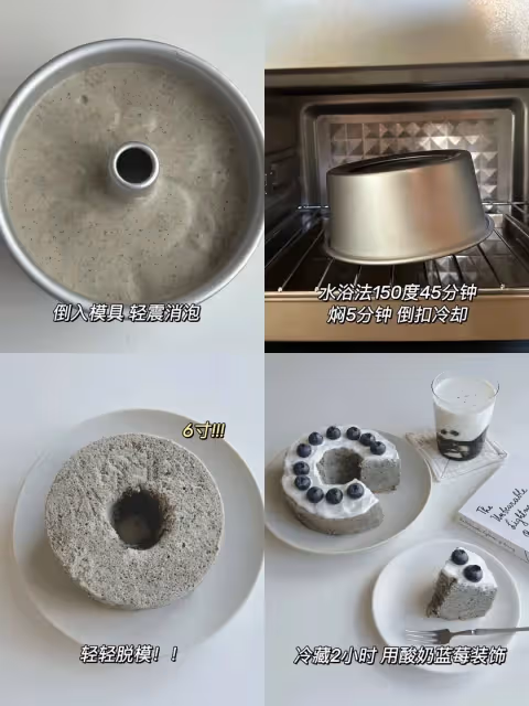 低脂甜品🍰黑芝麻豆腐輕蛋糕🔸無油無糖‼️