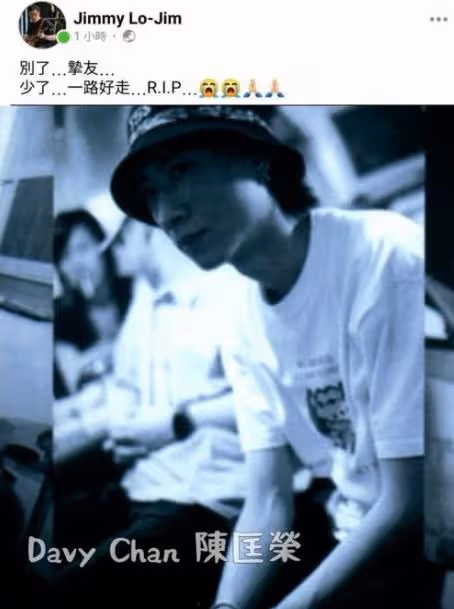 知名音樂人陳匡榮去世,年僅52歲,離世前胸部刺痛屢次求醫不果