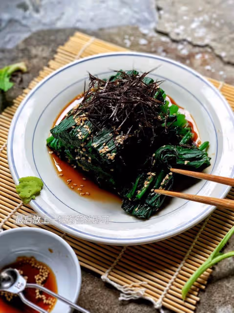 【🏮和風汁浸菠菜】,夏日必吃的懶人快手涼菜‼️😋
