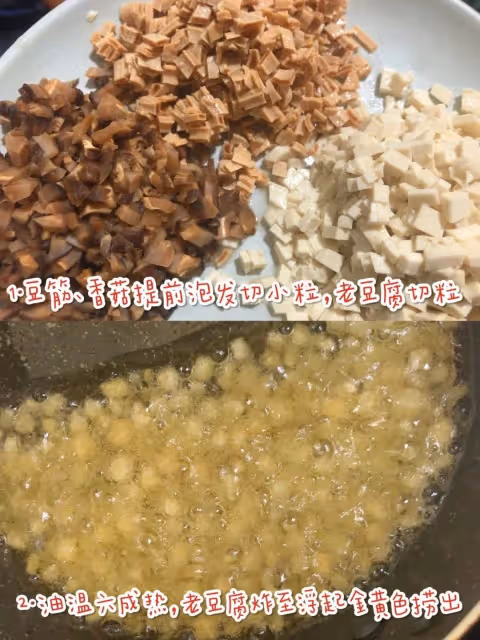 💜超簡單純素炸醬麵🔥飽滿的醬汁太好吃啦‼️