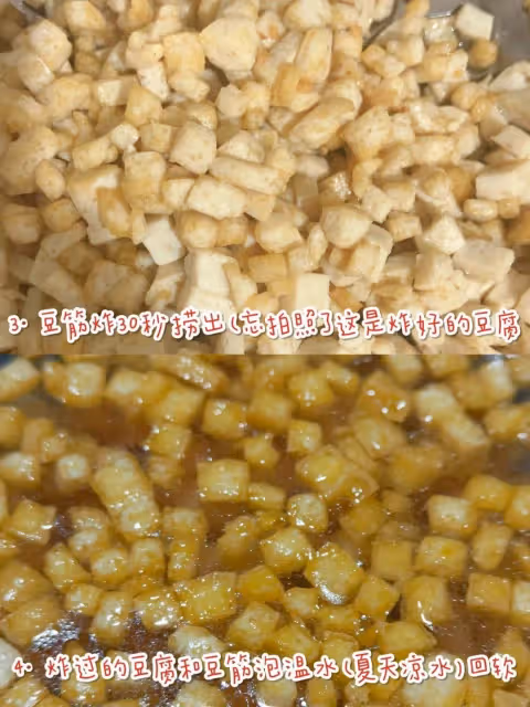 💜超簡單純素炸醬麵🔥飽滿的醬汁太好吃啦‼️