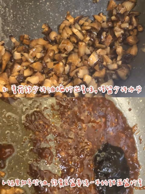 💜超簡單純素炸醬麵🔥飽滿的醬汁太好吃啦‼️