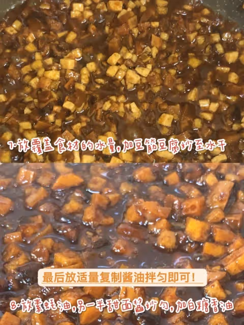 💜超簡單純素炸醬麵🔥飽滿的醬汁太好吃啦‼️